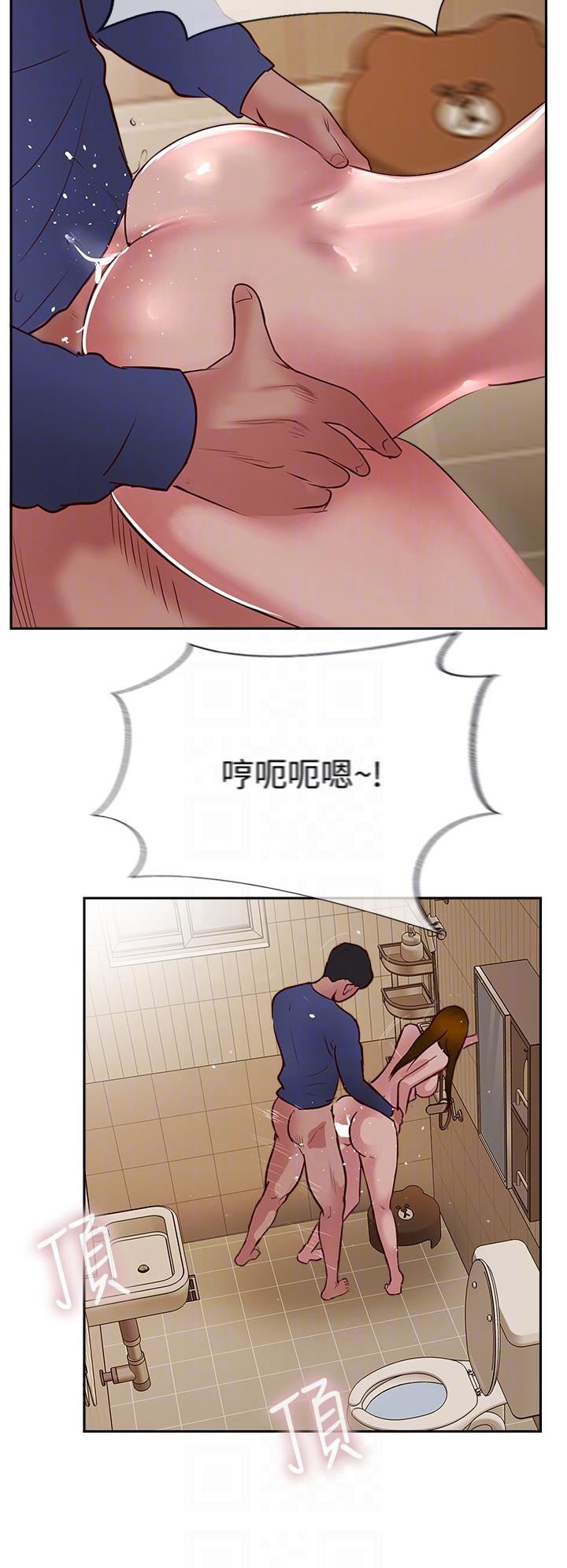 攻頂傳教士 第49話-濃郁的精液洗禮 第14页