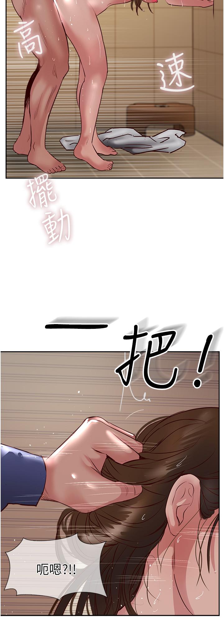 攻頂傳教士 第49話-濃郁的精液洗禮 第20页