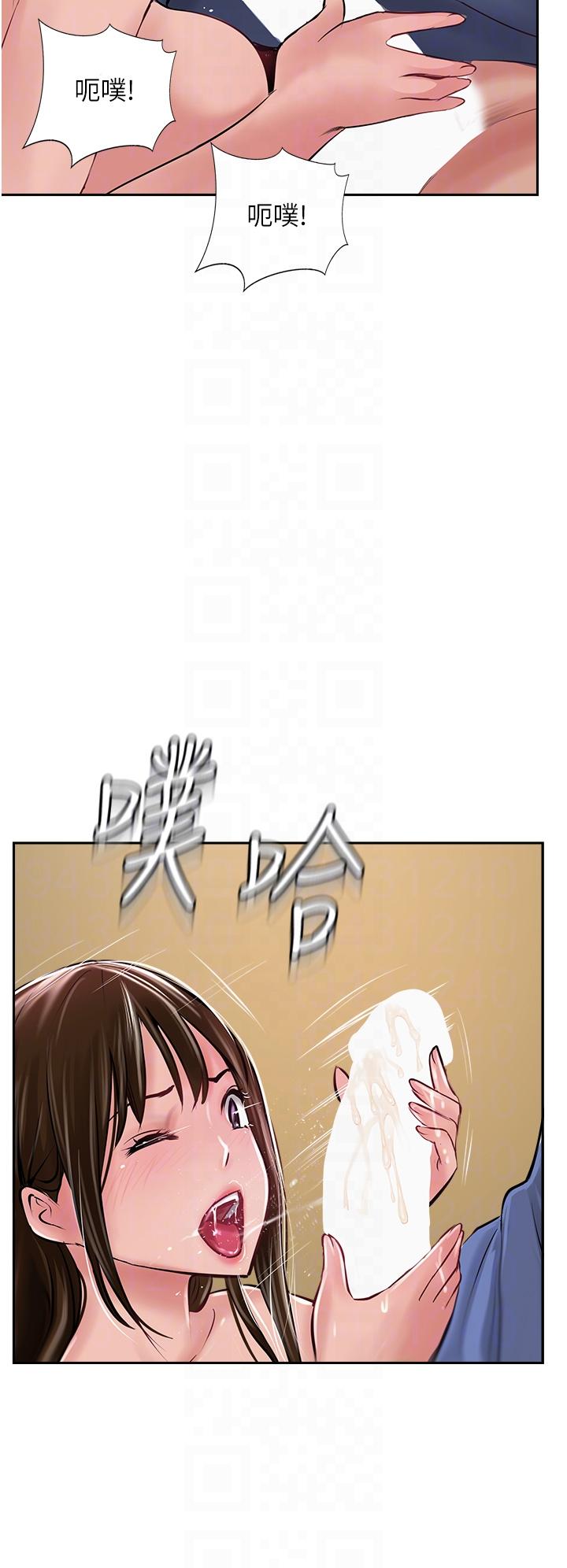 攻頂傳教士 第49話-濃郁的精液洗禮 第34页