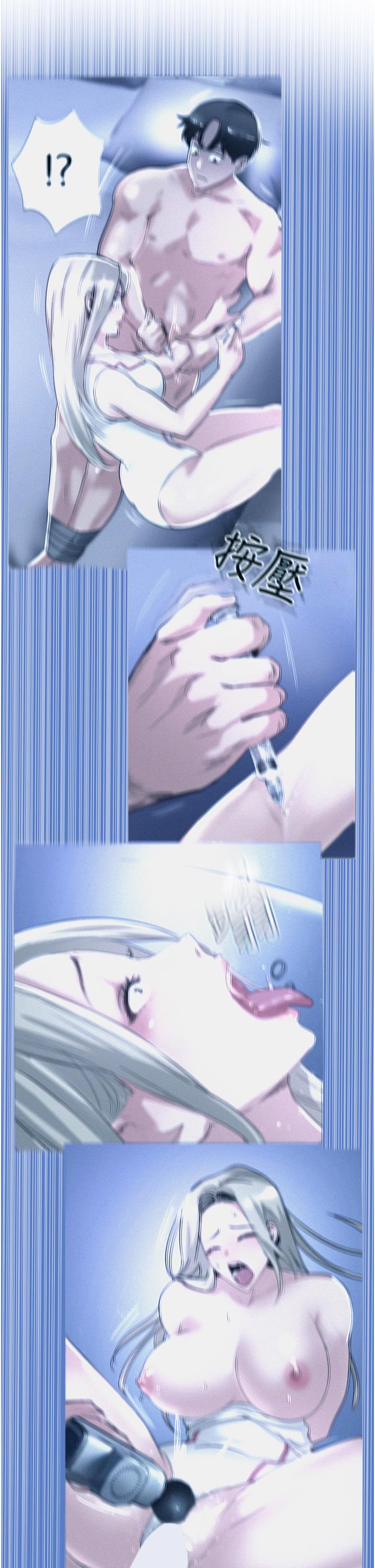 攻頂傳教士 第49話-濃郁的精液洗禮 第45页