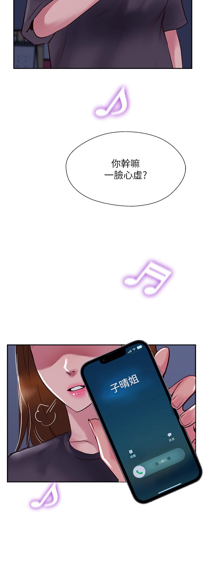 攻頂傳教士 第49話-濃郁的精液洗禮 第52页