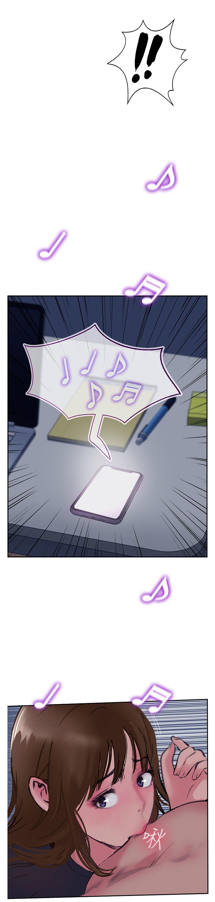攻頂傳教士 第50話-我比子晴姐更緊吧?! 第3页