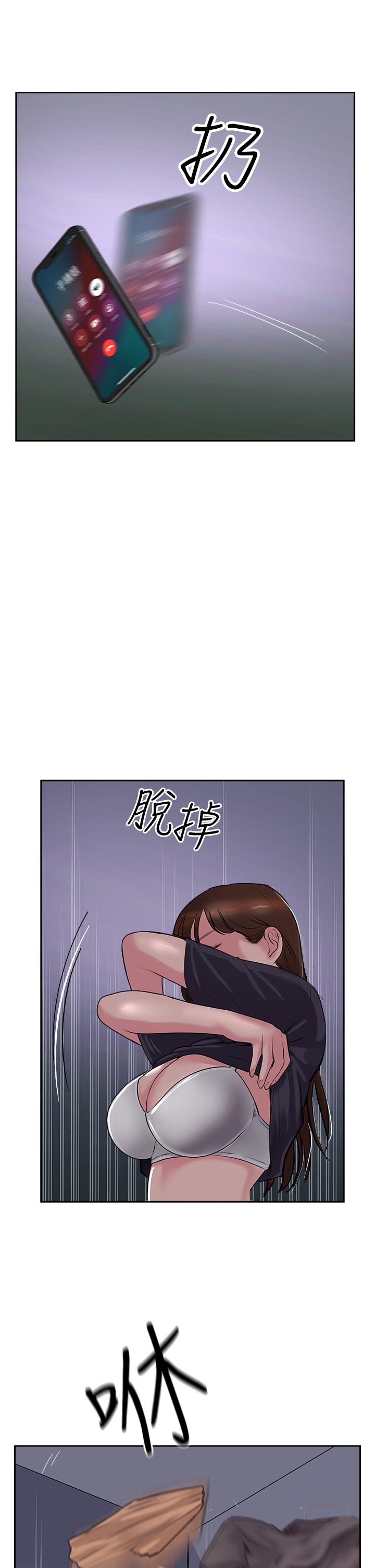 攻頂傳教士 第50話-我比子晴姐更緊吧?! 第9页