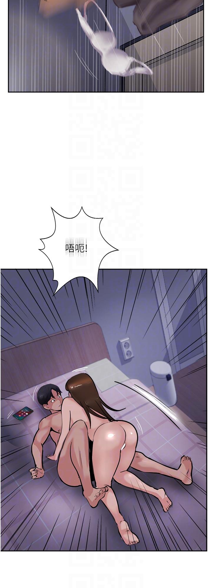 攻頂傳教士 第50話-我比子晴姐更緊吧?! 第10页
