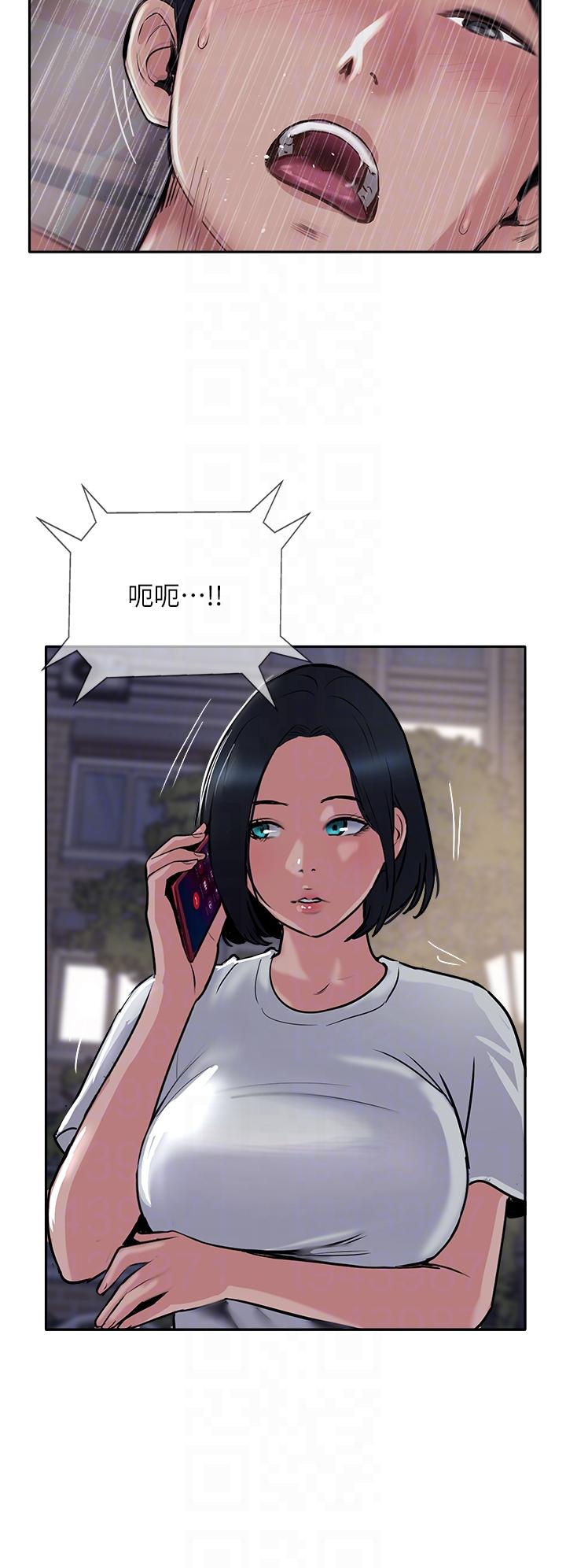 攻頂傳教士 第50話-我比子晴姐更緊吧?! 第18页