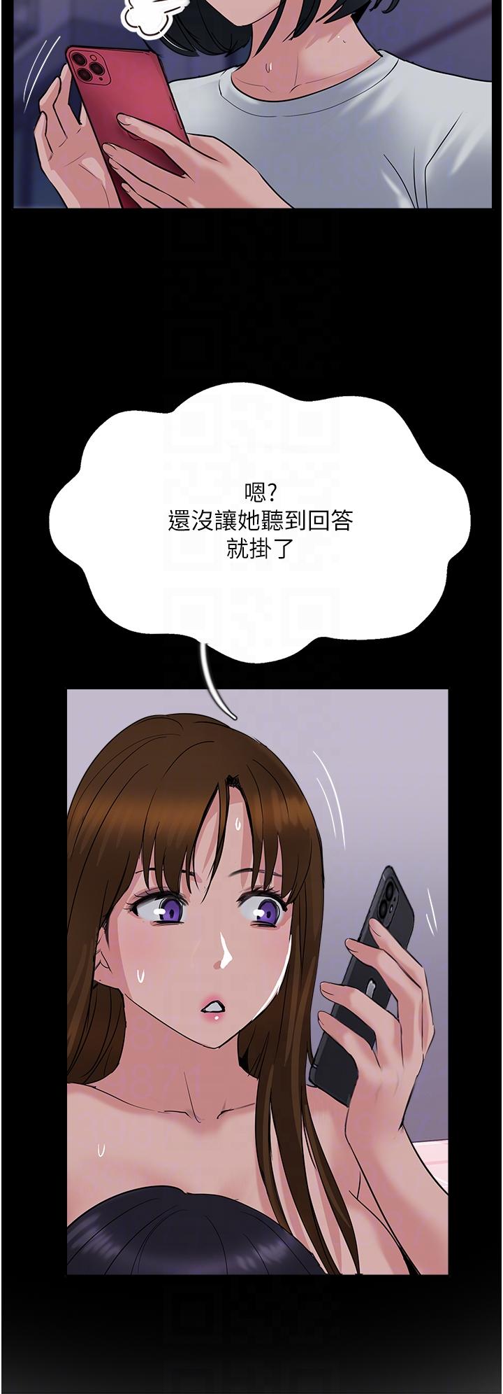 攻頂傳教士 第50話-我比子晴姐更緊吧?! 第32页