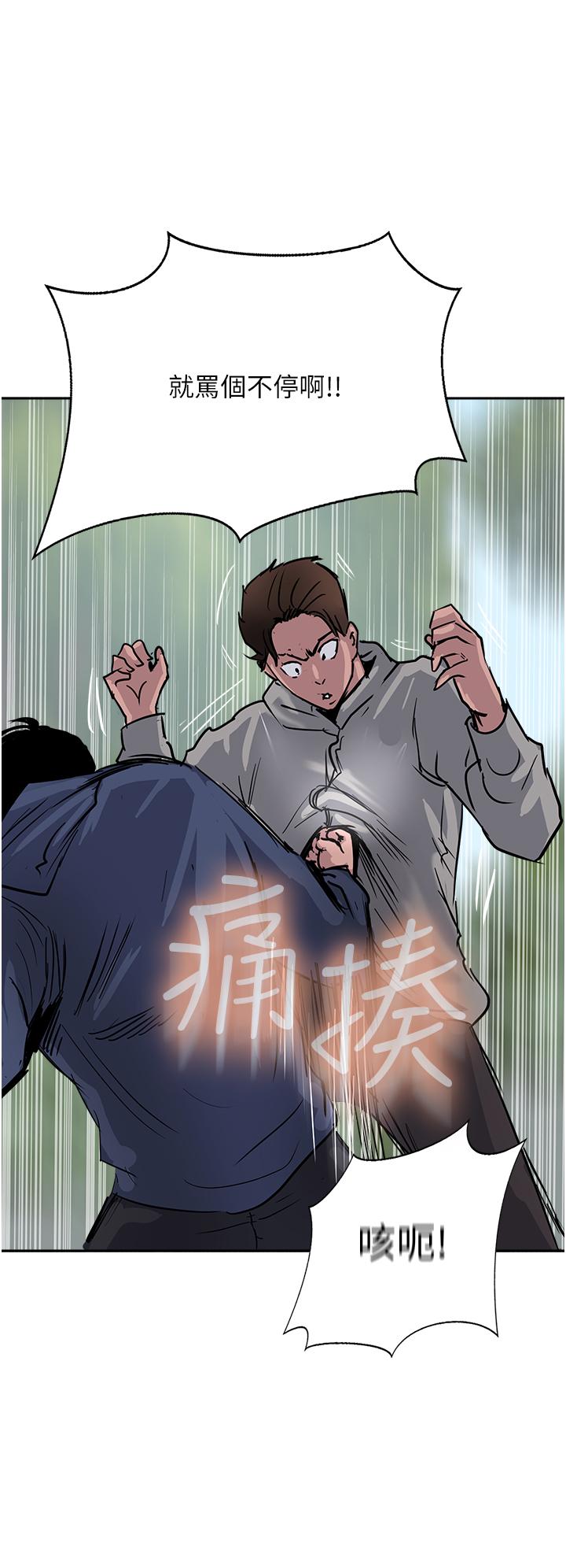 攻頂傳教士 第50話-我比子晴姐更緊吧?! 第54页