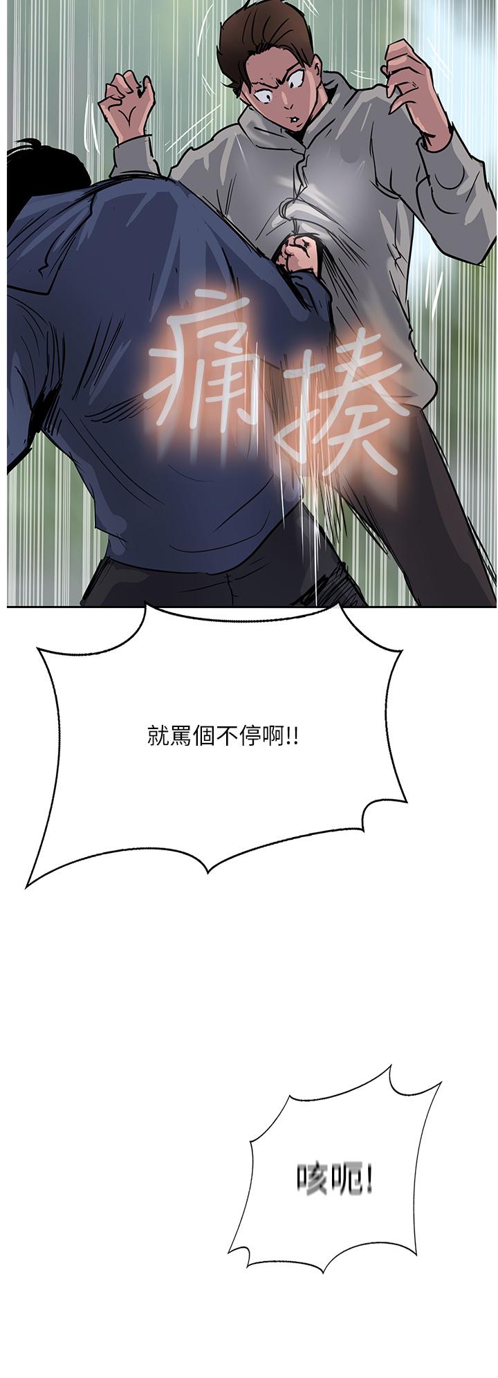 攻頂傳教士 第51話 最終話-攻頂!!衝鋒隊!! 第3页