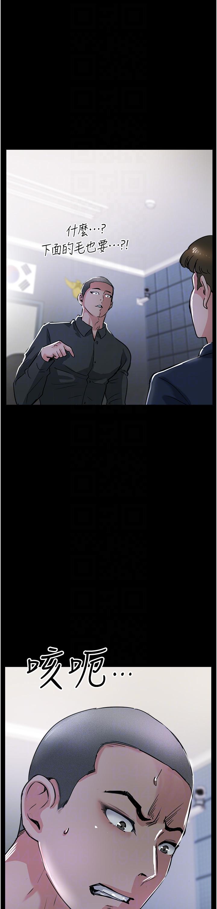 攻頂傳教士 第51話 最終話-攻頂!!衝鋒隊!! 第18页