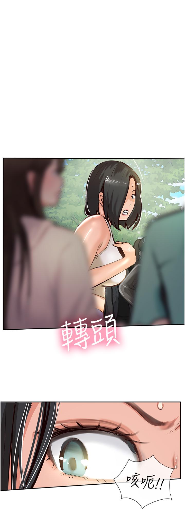 攻頂傳教士 第51話 最終話-攻頂!!衝鋒隊!! 第41页