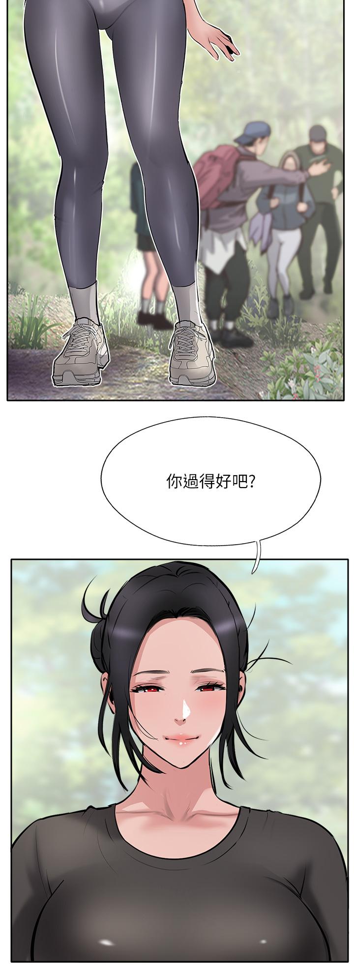 攻頂傳教士 第51話 最終話-攻頂!!衝鋒隊!! 第51页