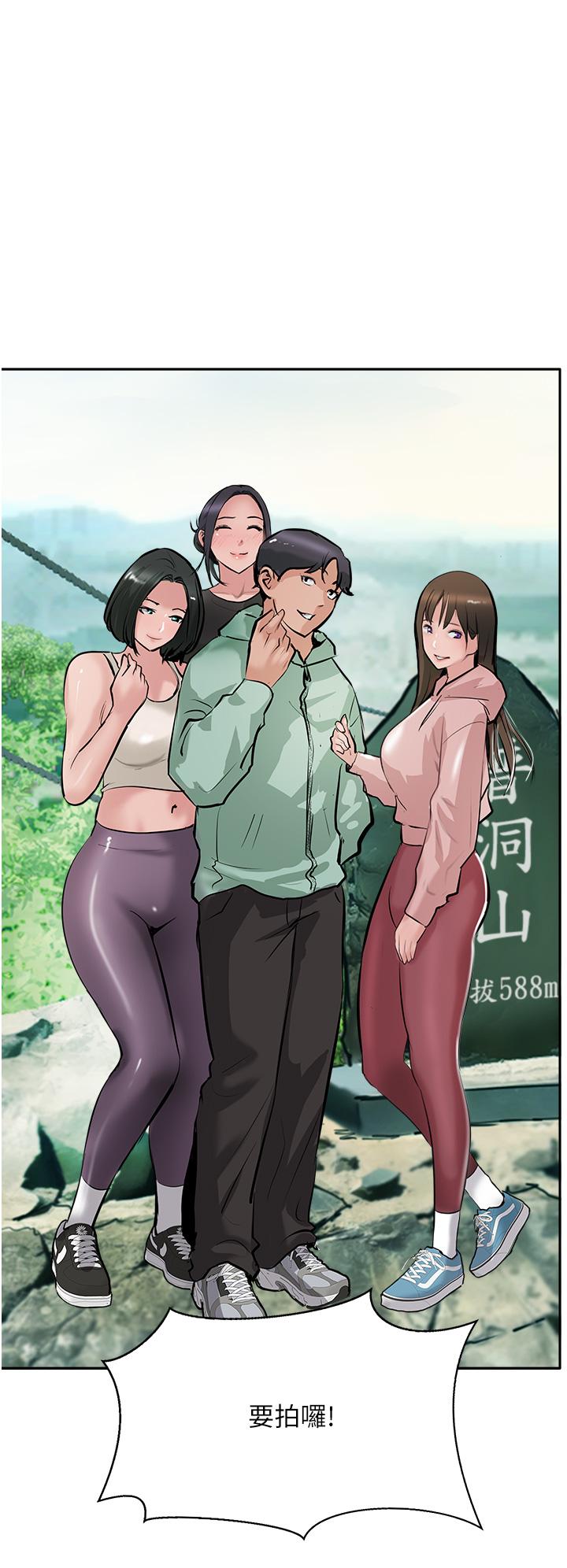 攻頂傳教士 第51話 最終話-攻頂!!衝鋒隊!! 第55页