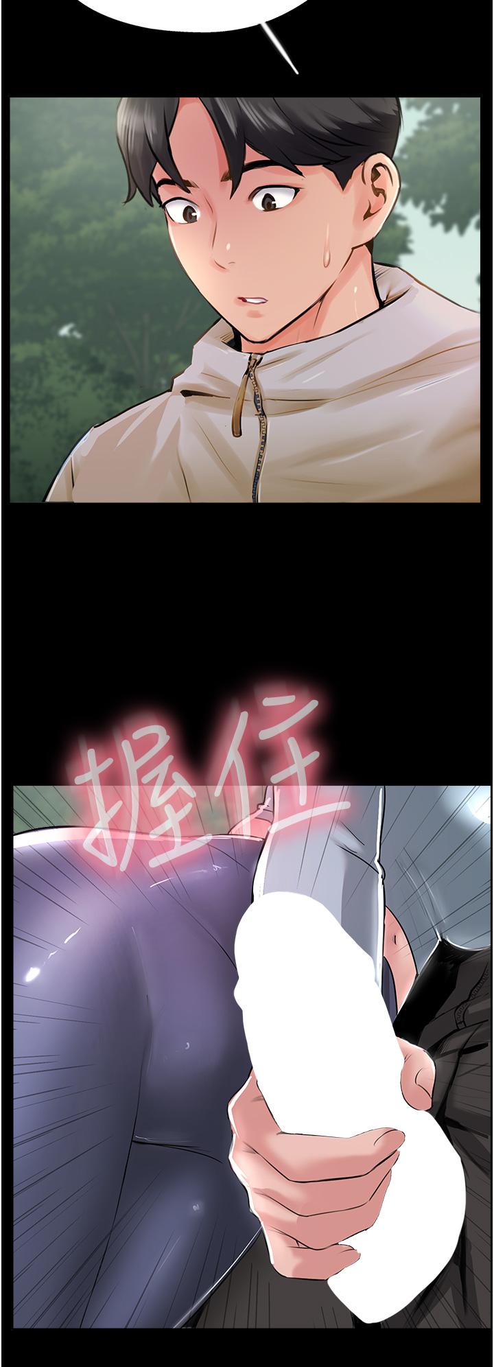 攻頂傳教士 第51話 最終話-攻頂!!衝鋒隊!! 第29页
