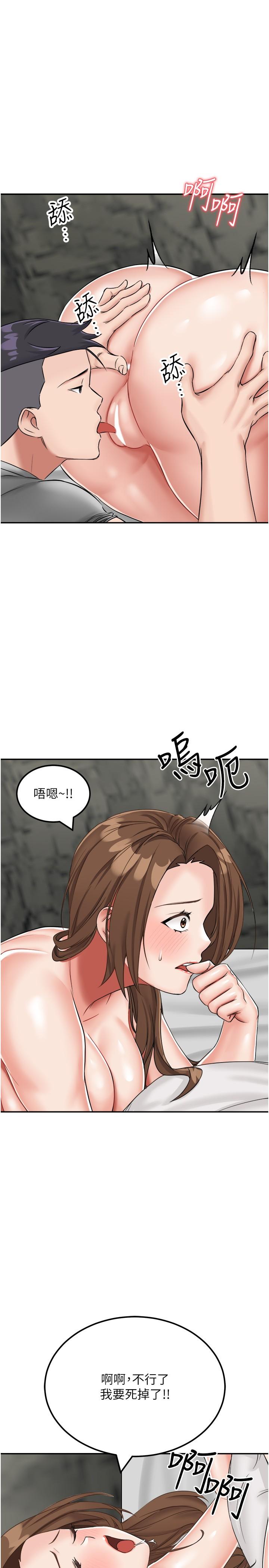 我和繼母的荒島求生記 第11話-品嚐插過別人鮑魚的肉棒 第38页
