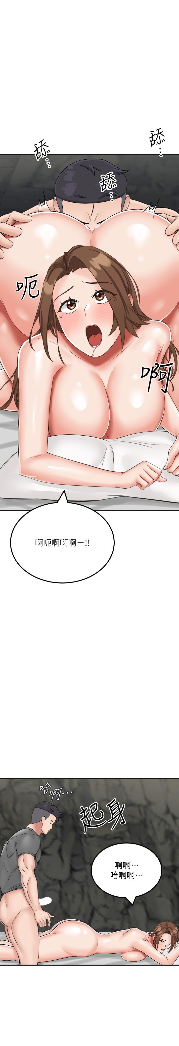 我和繼母的荒島求生記 第11話-品嚐插過別人鮑魚的肉棒 第41页