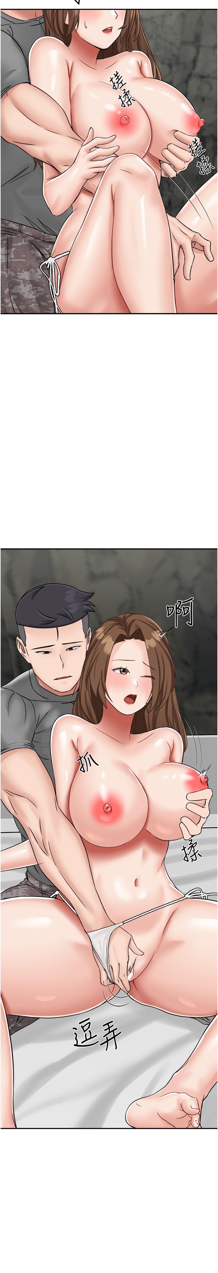 我和繼母的荒島求生記 第11話-品嚐插過別人鮑魚的肉棒 第15页