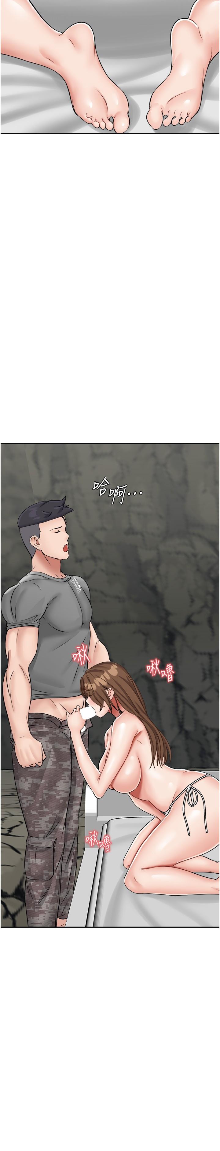我和繼母的荒島求生記 第11話-品嚐插過別人鮑魚的肉棒 第25页