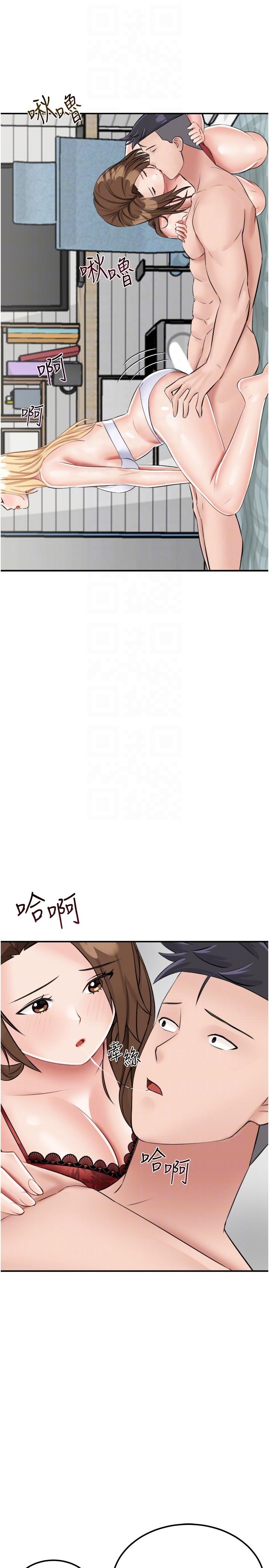 我和繼母的荒島求生記 第14話-性感雙姝的特別服務 第34页