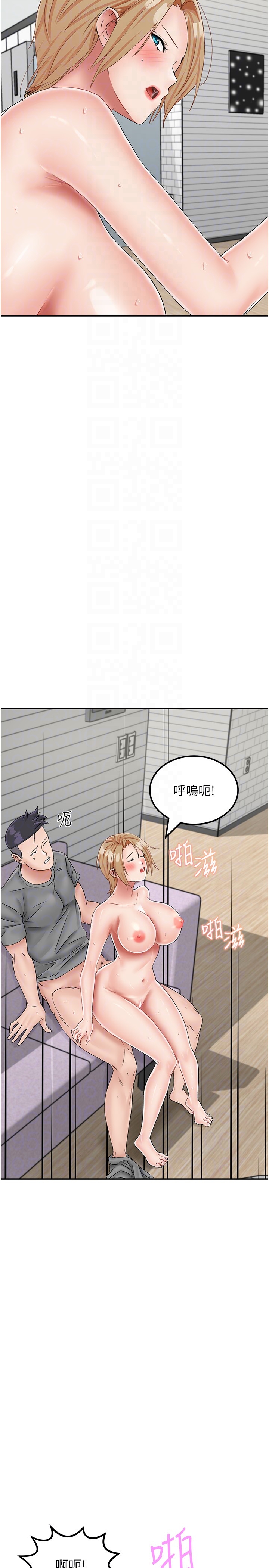 我和繼母的荒島求生記 第20章-被頂到底了♥ 第24页