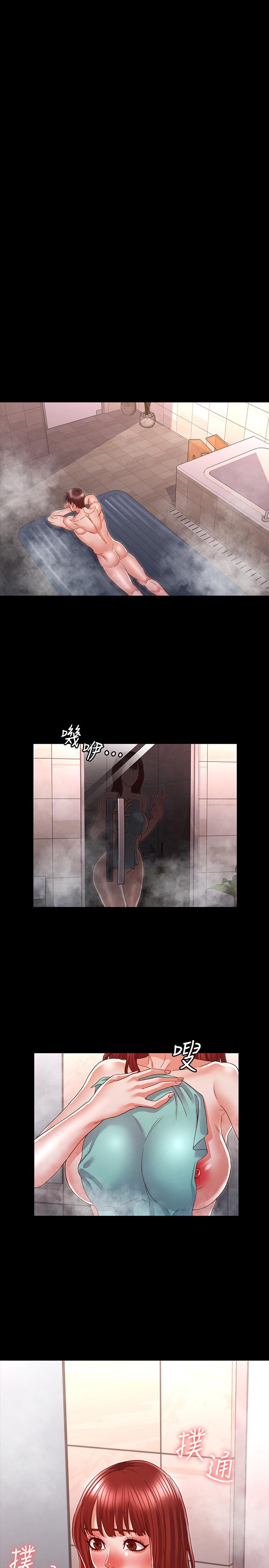 教師體罰 第17話-秘書色情的精油按摩 第7页