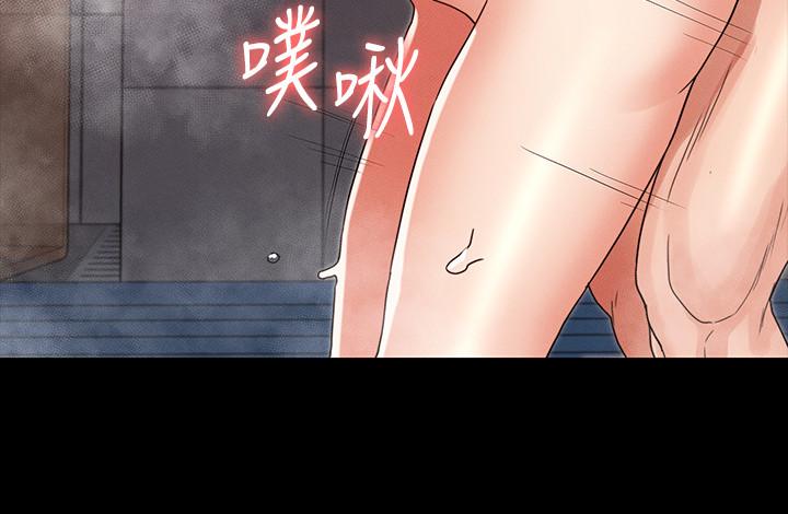 教師體罰 第20話-調教秘書的方法 第9页