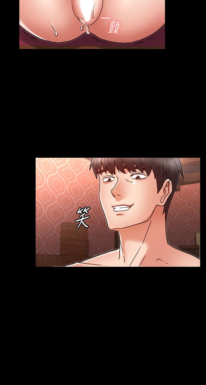 教師體罰 第26話-逸婷的新性癖 第2页