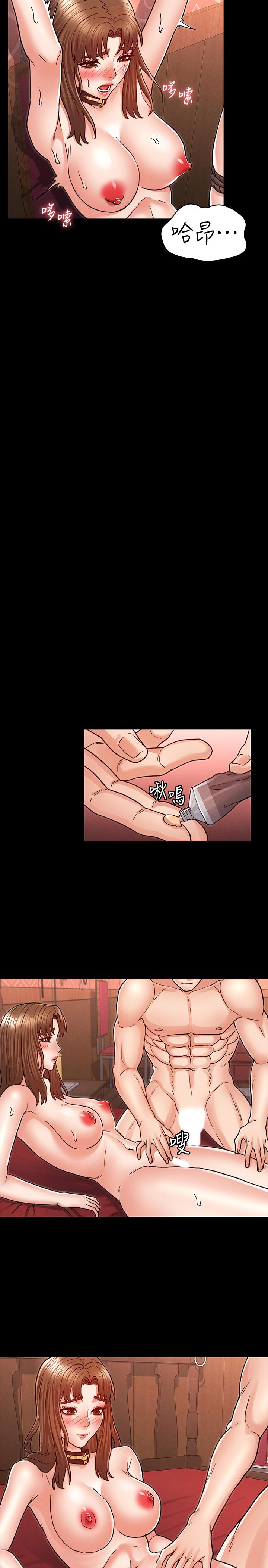 教師體罰 第26話-逸婷的新性癖 第20页