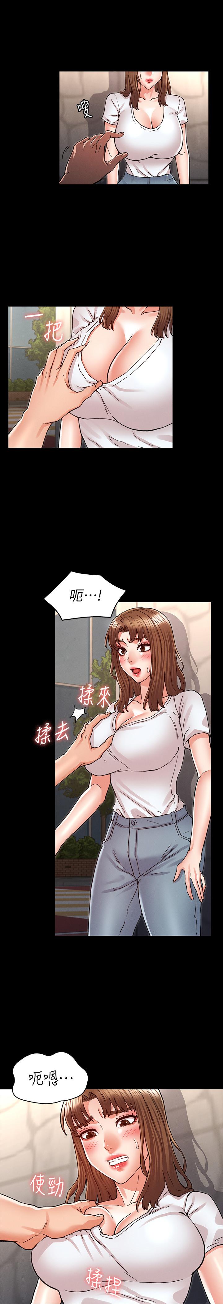 教師體罰 第30話-維護老師形象的代價 第1页