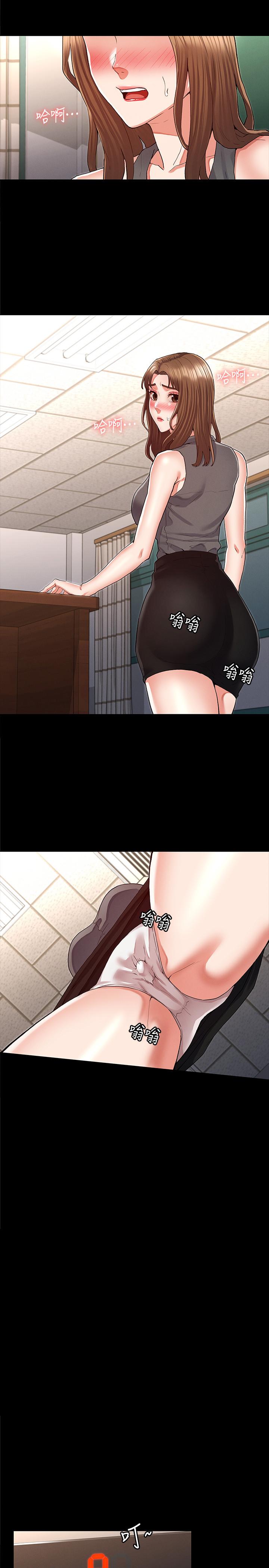 教師體罰 第32話-帶來極致快感的SM 第24页