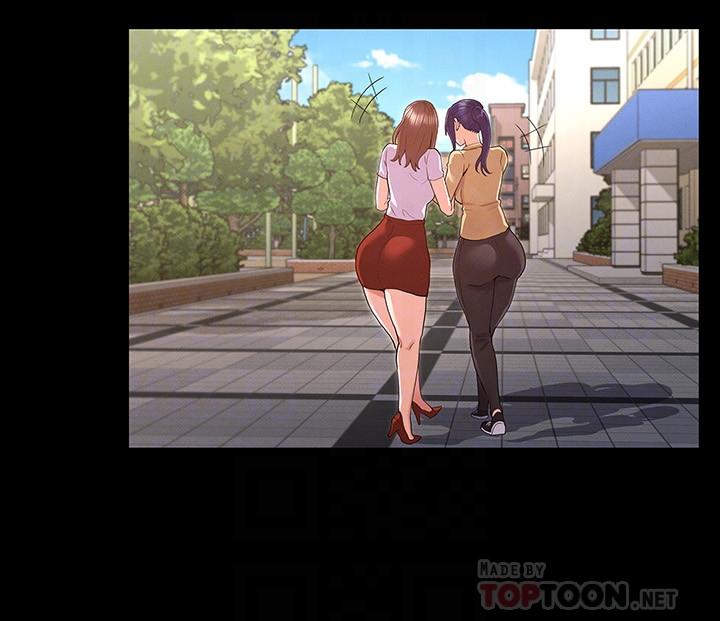 教師體罰 第33話-教師體罰計劃的最後一步 第12页