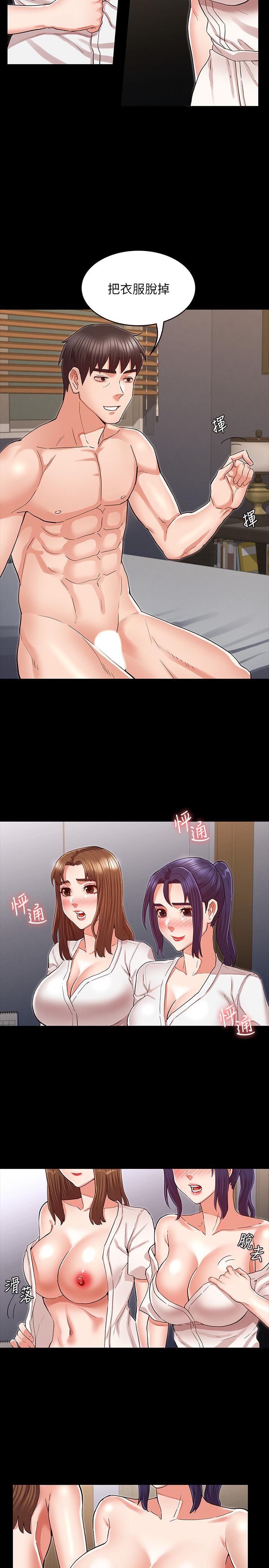 教師體罰 第34話-3人的淫亂遊戲即將開始 第21页