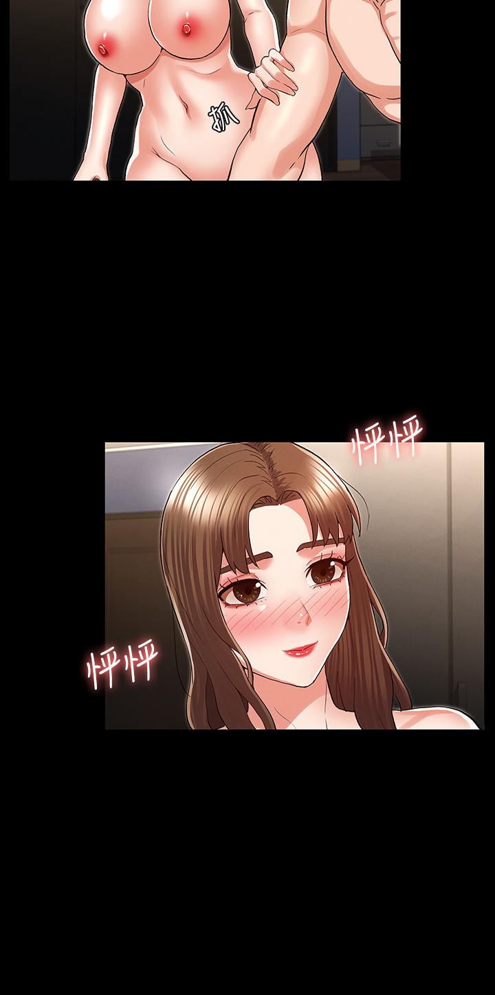 教師體罰 第35話-讓逸婷慾火焚身的羞恥性愛 第22页