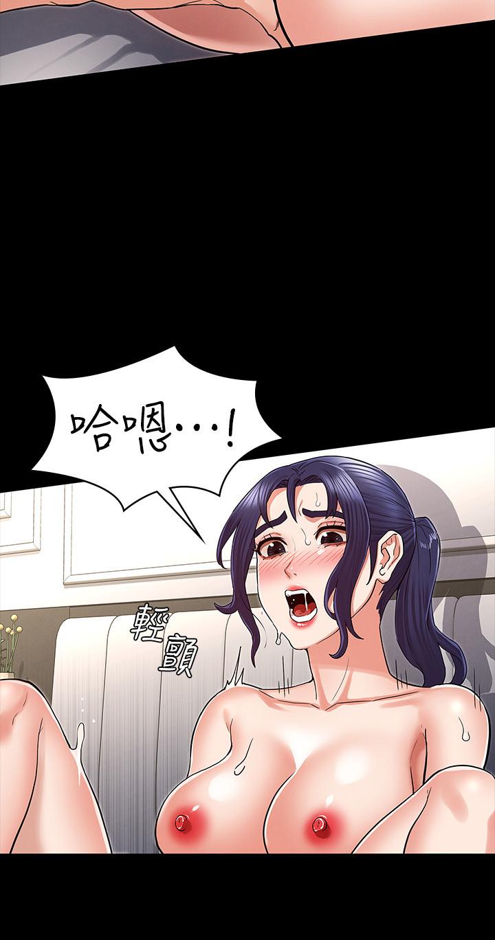 教師體罰 第36話-普通的性愛再也無法滿足三人 第22页
