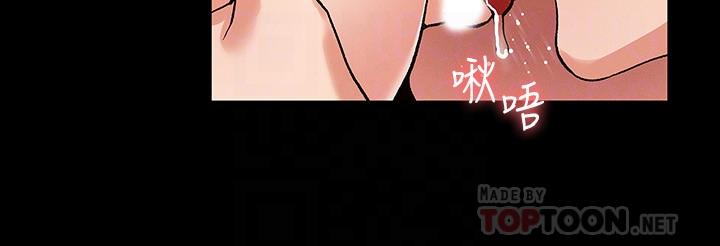 教師體罰 第37話-六年後再次相遇的校園惡霸 第8页