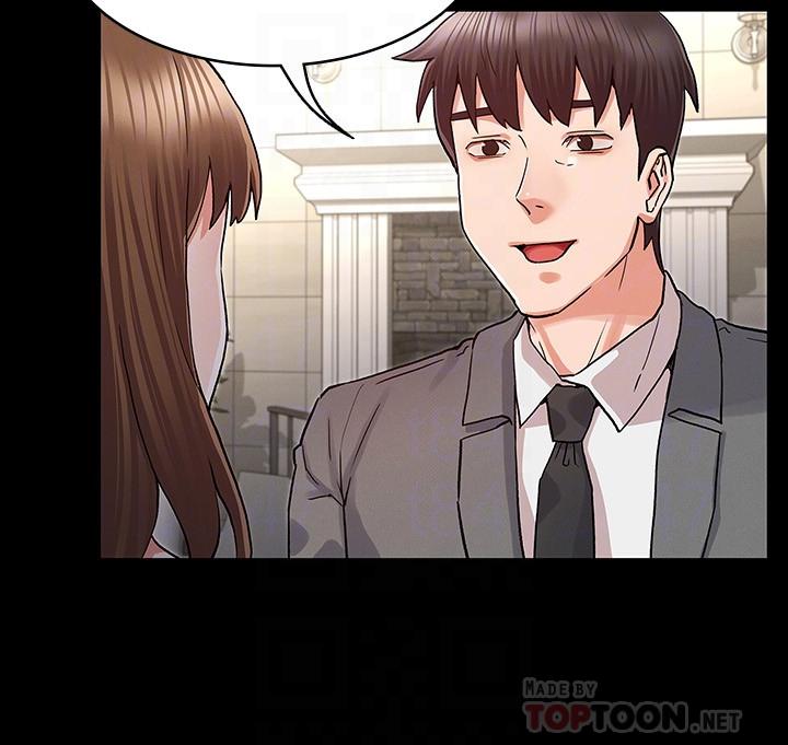 教師體罰 第40話-體罰老師的時間到了 第6页