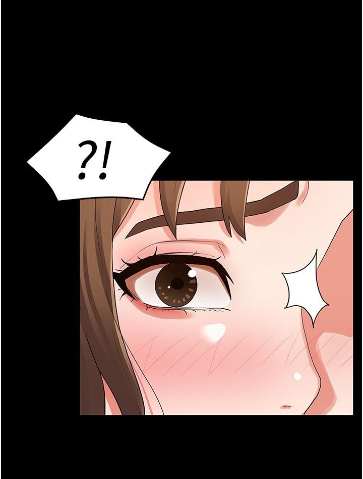 教師體罰 第45話-難以抗拒的下半身運動 第21页