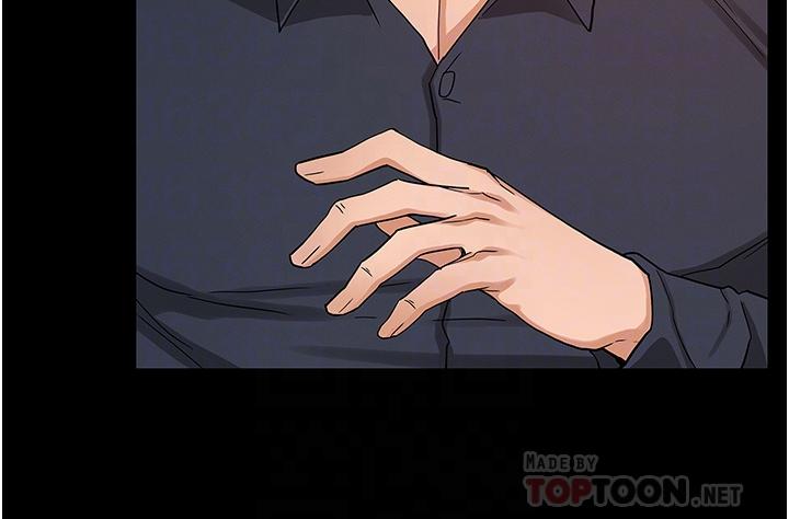 教師體罰 第47話-工作時的你最性感 第6页