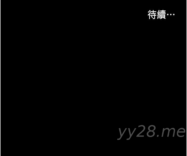 教師體罰 第49話-柏霖看中的新玩物 第36页