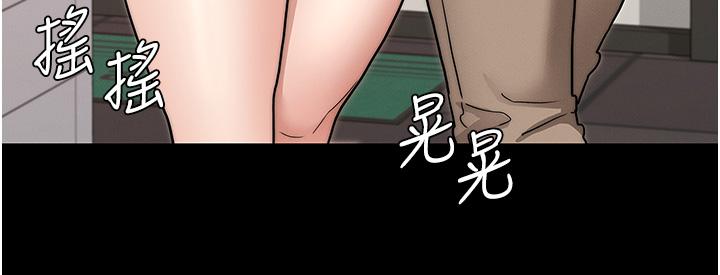 教師體罰 第51話-醉倒後毫無防備的她 第32页