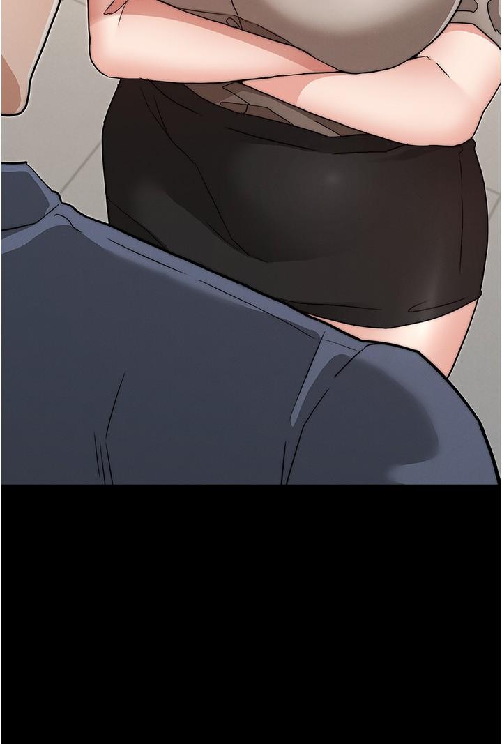 教師體罰 第55話-睡不著就來助助興 第2页