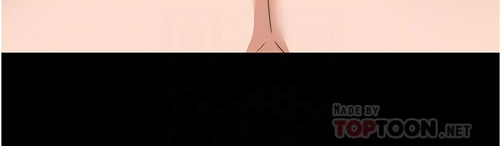 教師體罰 第56話-三個甩不開的淫蕩女人 第11页