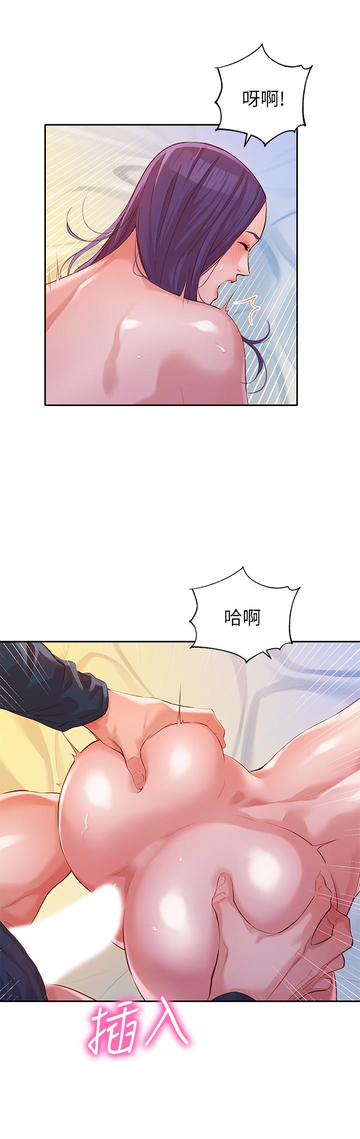 女神寫真 第11話-喜歡真槍實彈的感覺 第7页