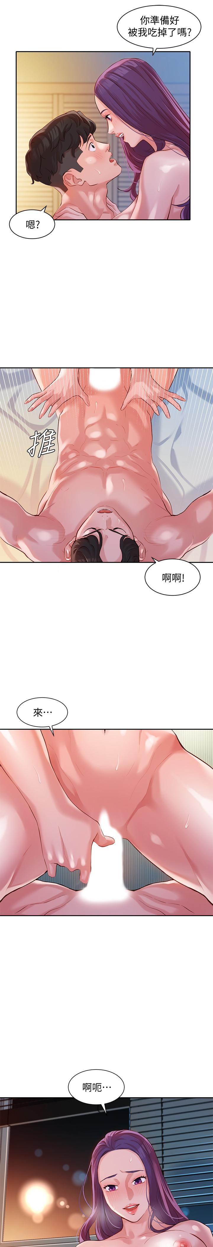 女神寫真 第11話-喜歡真槍實彈的感覺 第19页