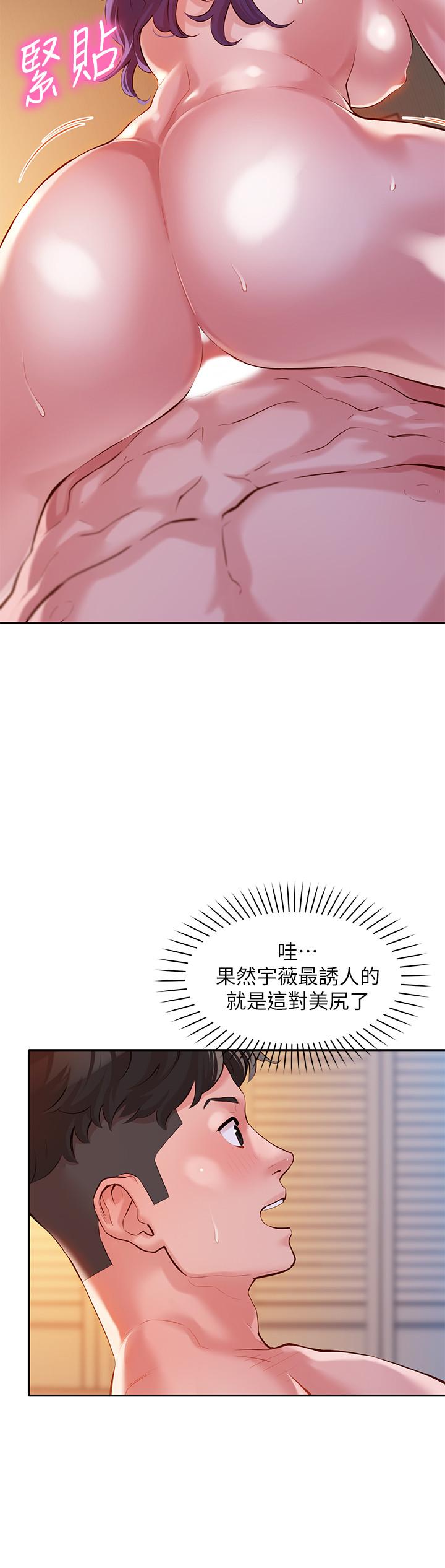 女神寫真 第11話-喜歡真槍實彈的感覺 第24页