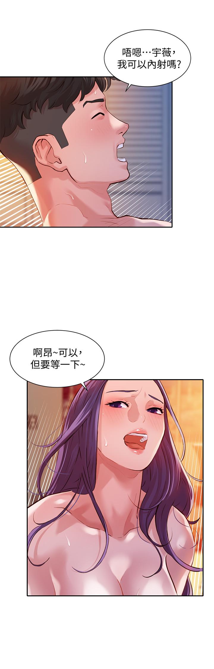 女神寫真 第11話-喜歡真槍實彈的感覺 第26页