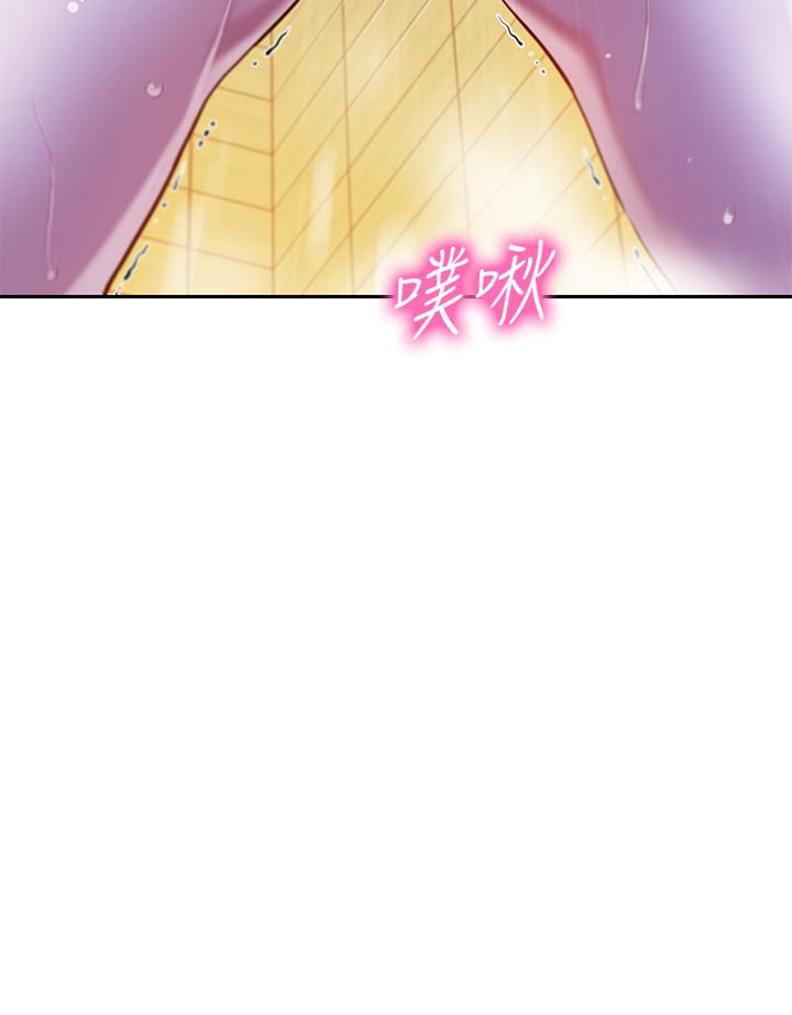 女神寫真 第12話-穿運動legging拍照 第2页