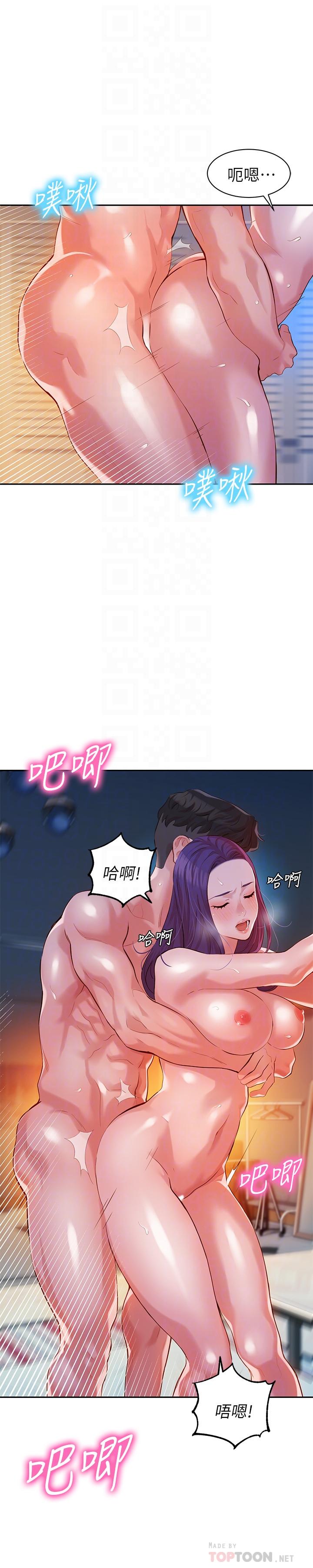 女神寫真 第12話-穿運動legging拍照 第4页