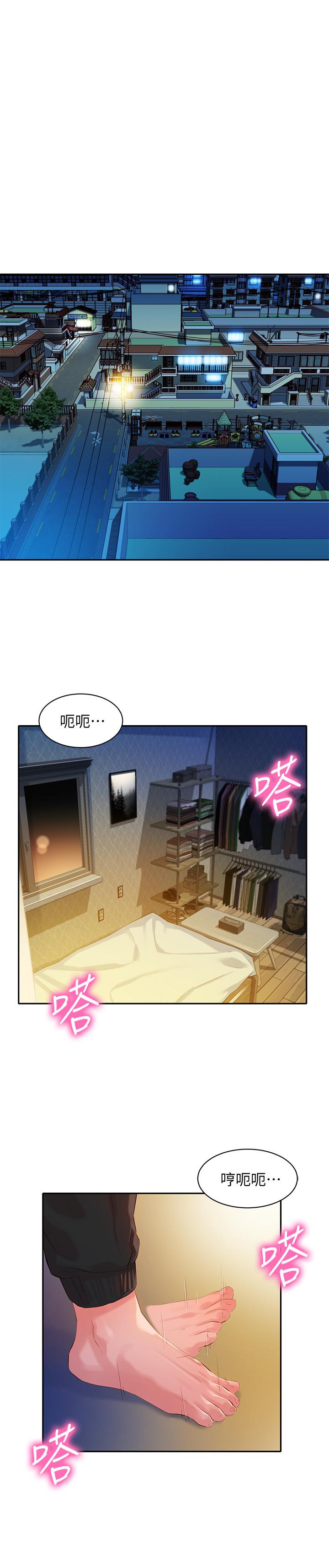 女神寫真 第13話-香汗淋漓 第23页