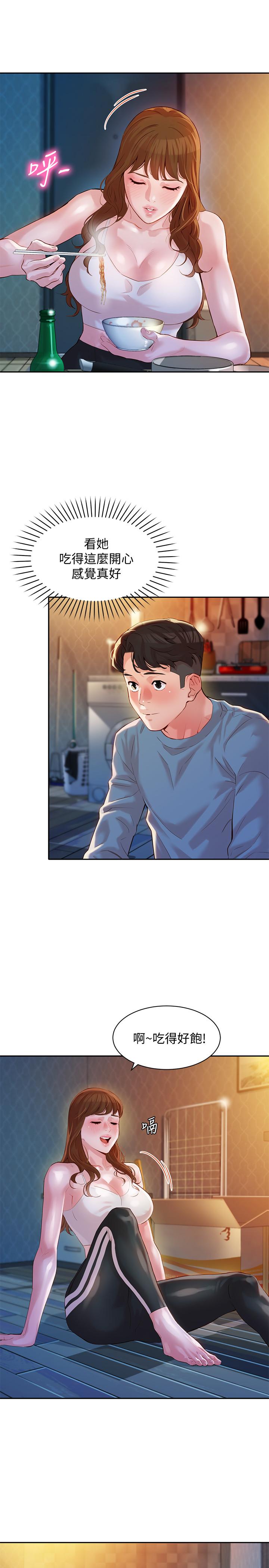 女神寫真 第14話-在兩人之間流動的微妙情感 第5页
