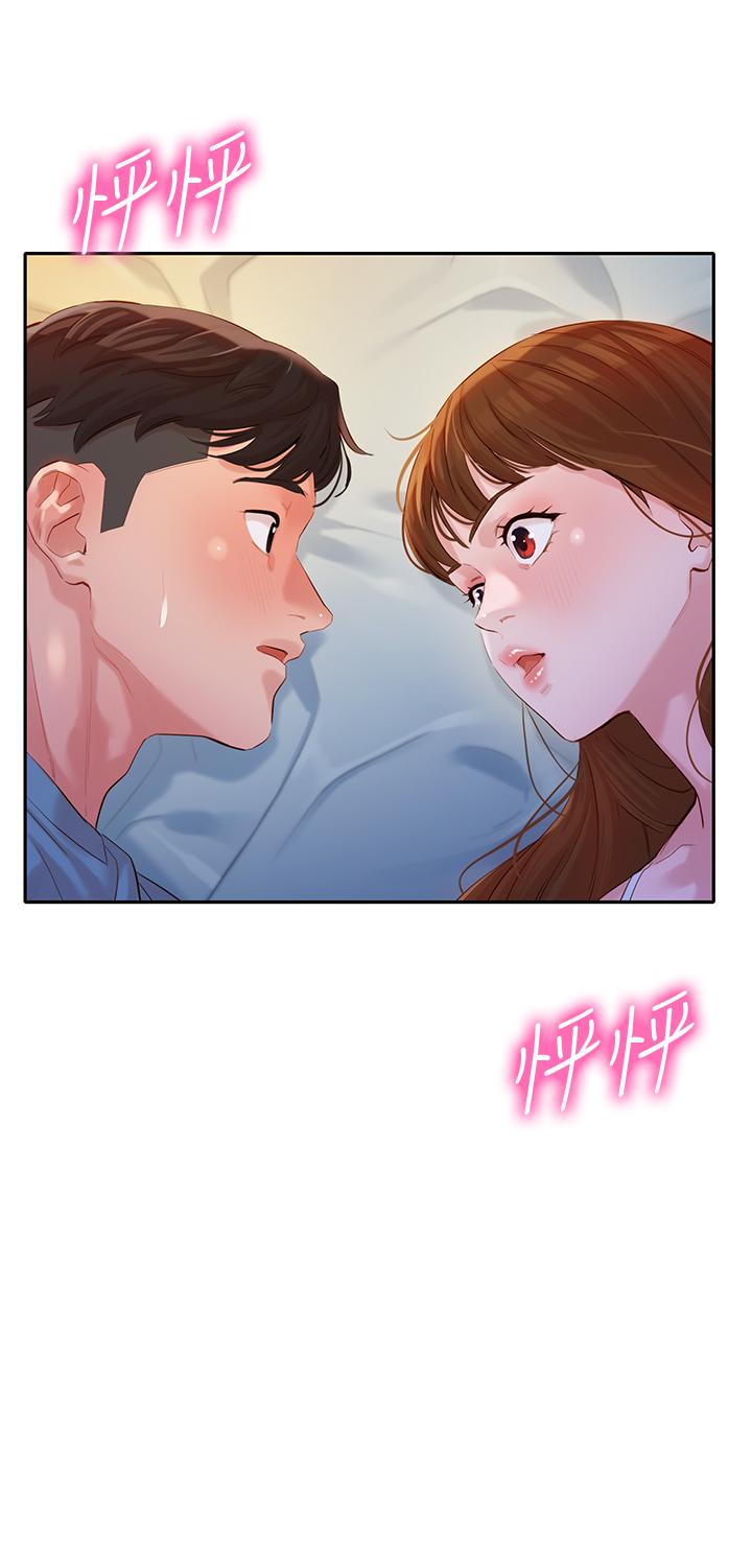 女神寫真 第15話-要去我家嗎 第1页